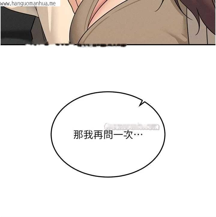 韩国漫画华尔街夜色韩漫_华尔街夜色-第26话-要怀孕了在线免费阅读-韩国漫画-第177张图片