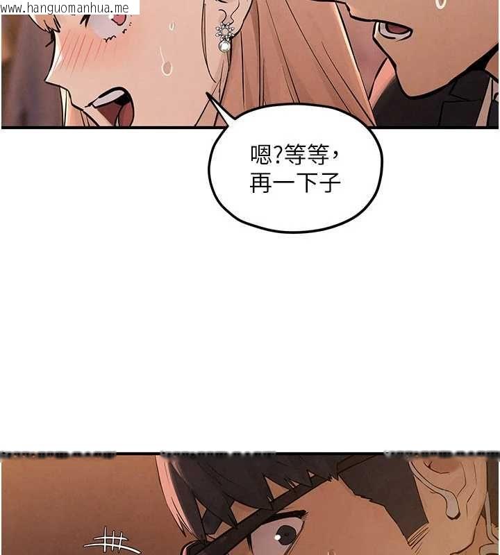 韩国漫画欲海交锋韩漫_欲海交锋-第95话-久违的两人约会在线免费阅读-韩国漫画-第111张图片