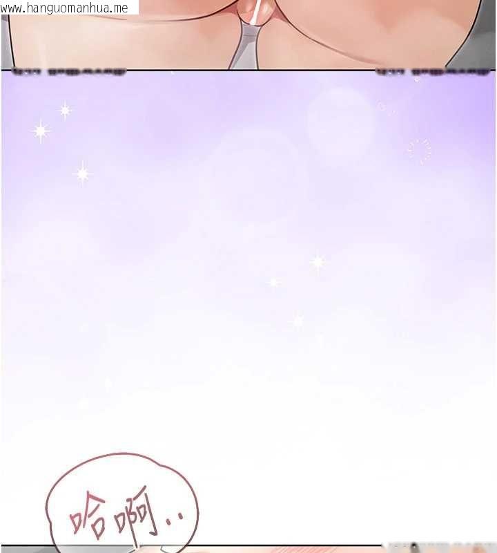 韩国漫画魔法少女露美娜韩漫_魔法少女露美娜-第3话-无法忍耐的欲望在线免费阅读-韩国漫画-第34张图片