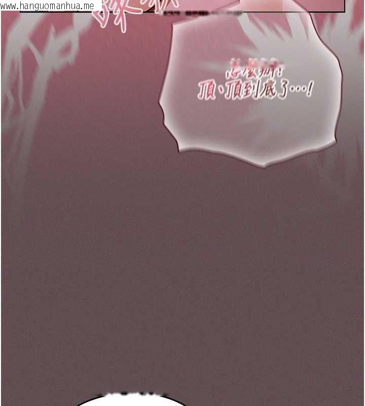 韩国漫画魔法少女露美娜韩漫_魔法少女露美娜-第5话-榨取精液的魔法小穴在线免费阅读-韩国漫画-第145张图片