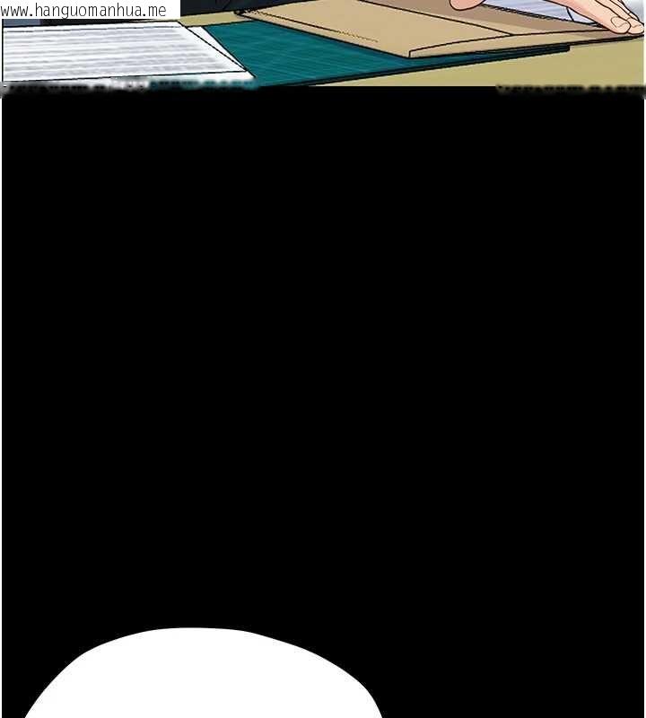 韩国漫画幼惑韩漫_幼惑-第32话-下流地摆动腰肢在线免费阅读-韩国漫画-第125张图片