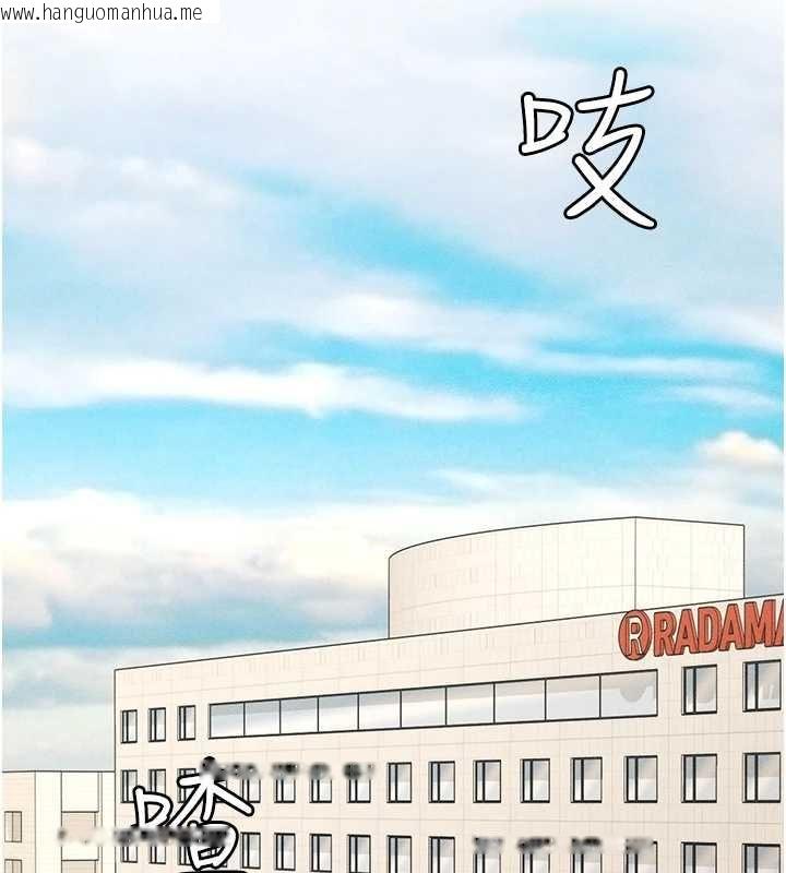 韩国漫画华尔街夜色韩漫_华尔街夜色-第26话-要怀孕了在线免费阅读-韩国漫画-第118张图片