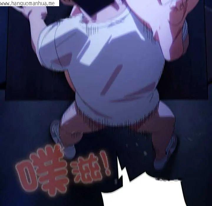 韩国漫画与众不同的兄妹/我家的掌上明珠韩漫_与众不同的兄妹/我家的掌上明珠-第50话在线免费阅读-韩国漫画-第174张图片
