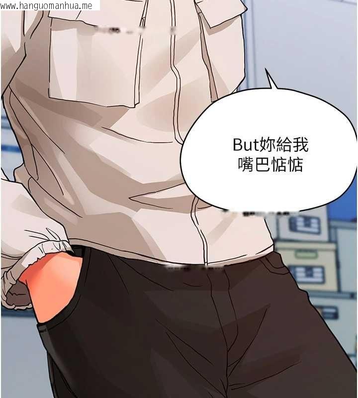 韩国漫画幼惑韩漫_幼惑-第32话-下流地摆动腰肢在线免费阅读-韩国漫画-第168张图片
