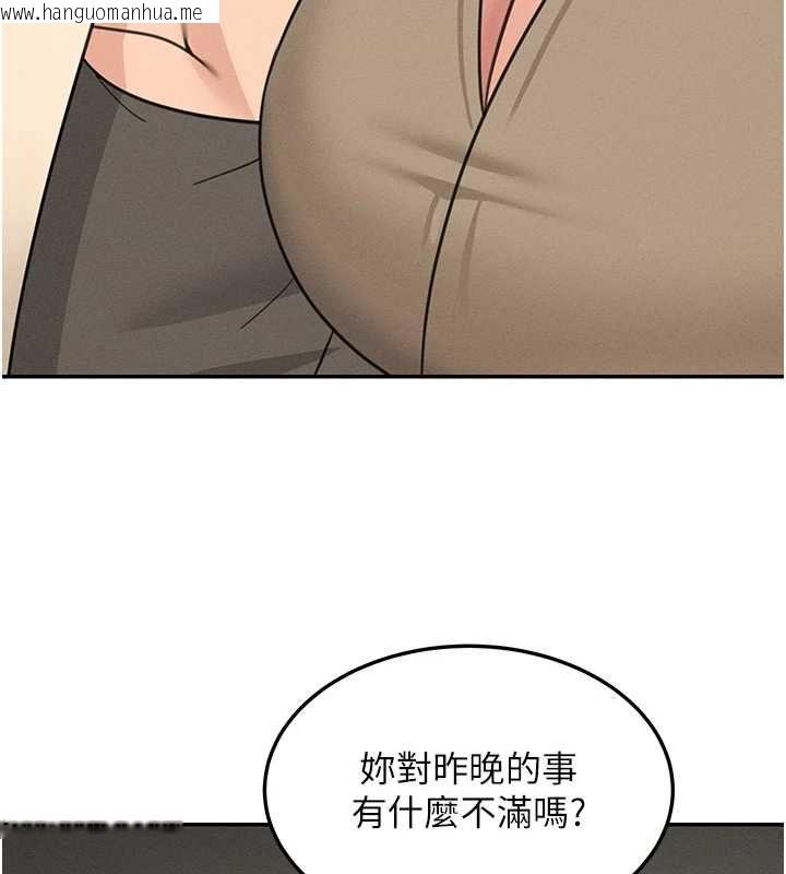 韩国漫画华尔街夜色韩漫_华尔街夜色-第26话-要怀孕了在线免费阅读-韩国漫画-第172张图片