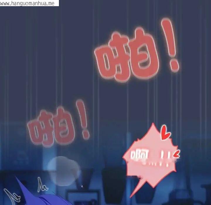 韩国漫画与众不同的兄妹/我家的掌上明珠韩漫_与众不同的兄妹/我家的掌上明珠-第50话在线免费阅读-韩国漫画-第109张图片