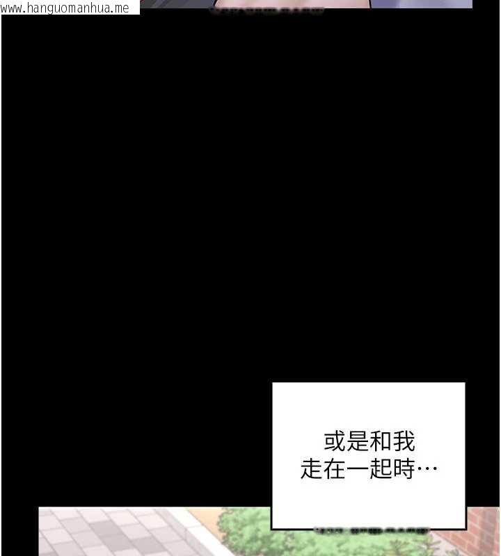 韩国漫画魔法少女露美娜韩漫_魔法少女露美娜-第7话-新魔法少女登场!在线免费阅读-韩国漫画-第133张图片