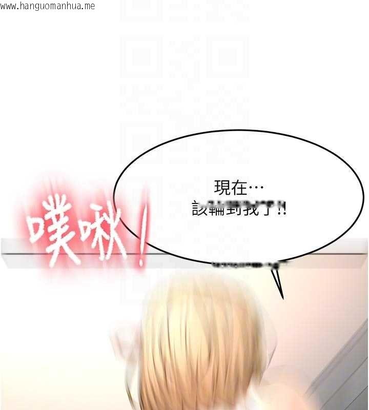 韩国漫画顶加套房的春天韩漫_顶加套房的春天-第71话-每个男人的意淫对象在线免费阅读-韩国漫画-第128张图片