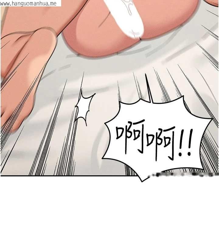 韩国漫画华尔街夜色韩漫_华尔街夜色-第26话-要怀孕了在线免费阅读-韩国漫画-第58张图片