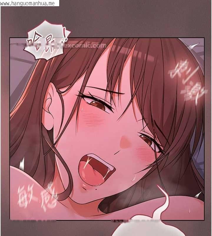 韩国漫画魔法少女露美娜韩漫_魔法少女露美娜-第5话-榨取精液的魔法小穴在线免费阅读-韩国漫画-第135张图片