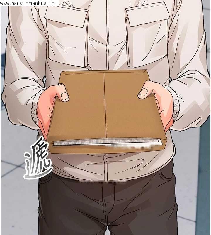 韩国漫画幼惑韩漫_幼惑-第32话-下流地摆动腰肢在线免费阅读-韩国漫画-第160张图片