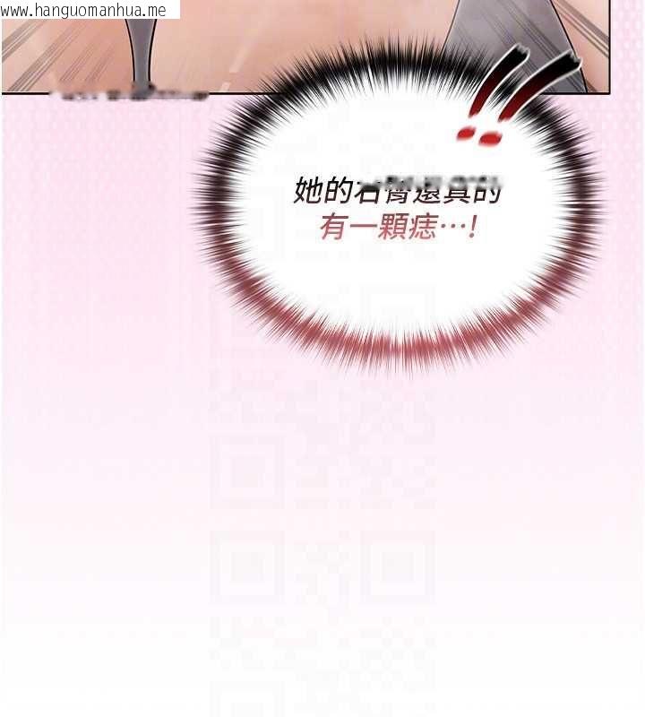 韩国漫画魔法少女露美娜韩漫_魔法少女露美娜-第3话-无法忍耐的欲望在线免费阅读-韩国漫画-第131张图片