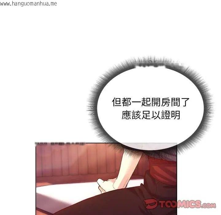 韩国漫画小姐由我来守护韩漫_小姐由我来守护-第24话在线免费阅读-韩国漫画-第99张图片