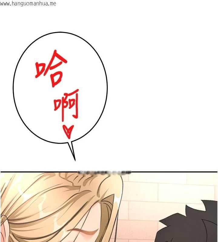 韩国漫画顶加套房的春天韩漫_顶加套房的春天-第71话-每个男人的意淫对象在线免费阅读-韩国漫画-第114张图片