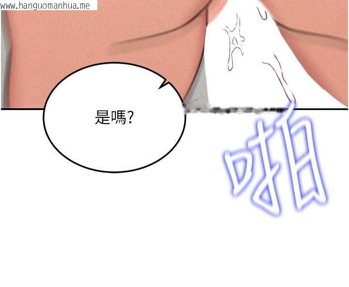 韩国漫画华尔街夜色韩漫_华尔街夜色-第26话-要怀孕了在线免费阅读-韩国漫画-第8张图片