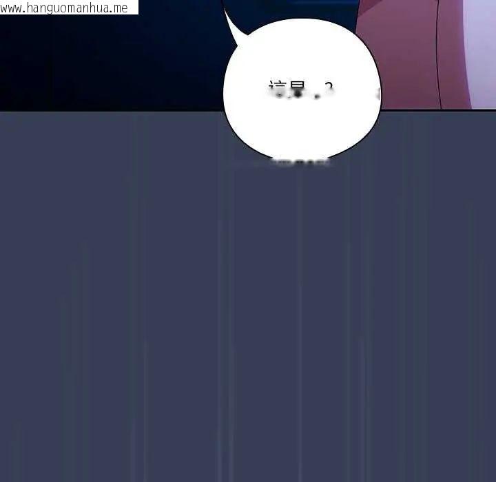 韩国漫画与众不同的兄妹/我家的掌上明珠韩漫_与众不同的兄妹/我家的掌上明珠-第50话在线免费阅读-韩国漫画-第98张图片