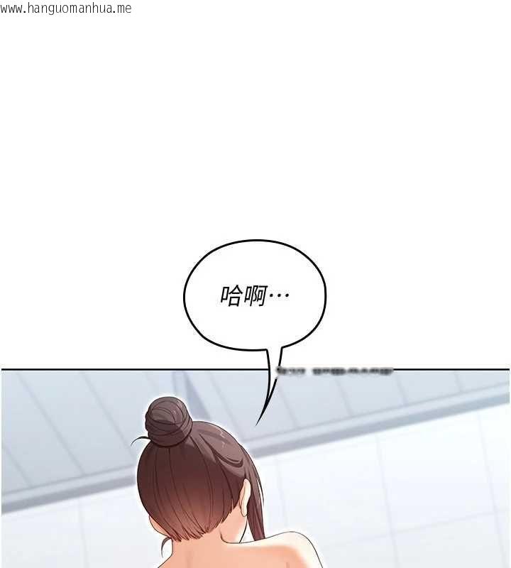 韩国漫画魔法少女露美娜韩漫_魔法少女露美娜-第4话-全部都吞下去!在线免费阅读-韩国漫画-第27张图片