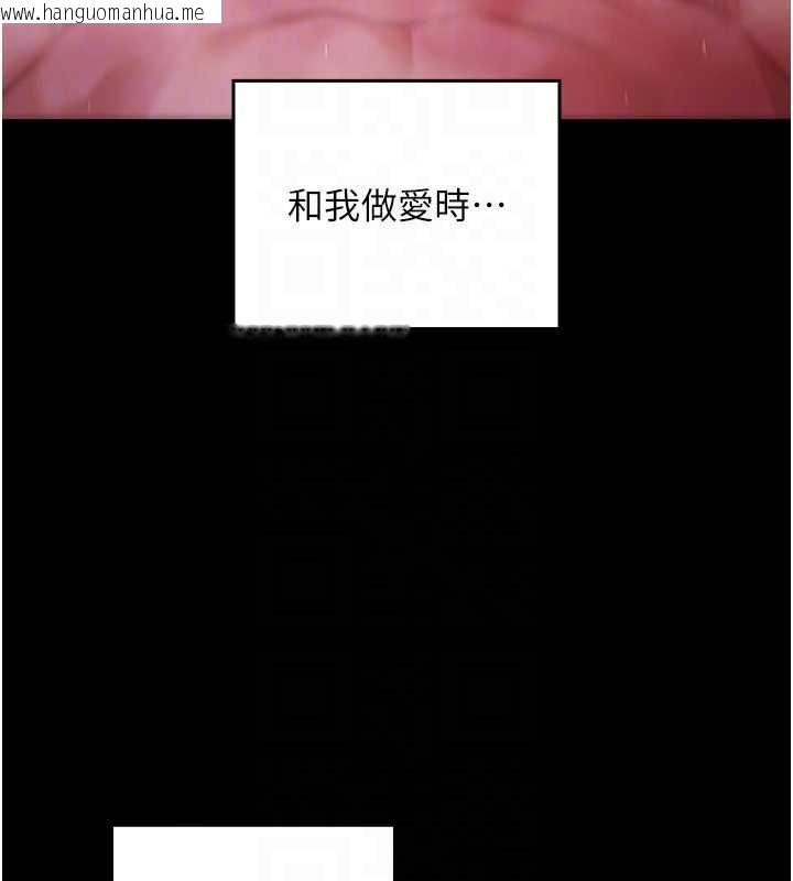 韩国漫画魔法少女露美娜韩漫_魔法少女露美娜-第7话-新魔法少女登场!在线免费阅读-韩国漫画-第138张图片