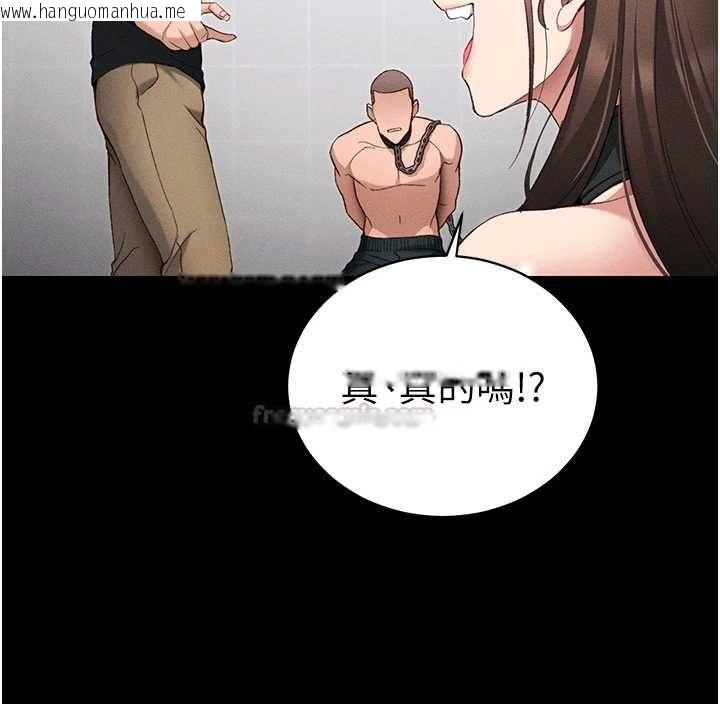 韩国漫画太妹攻略指南韩漫_太妹攻略指南-第52话-调教新进奴隶在线免费阅读-韩国漫画-第75张图片
