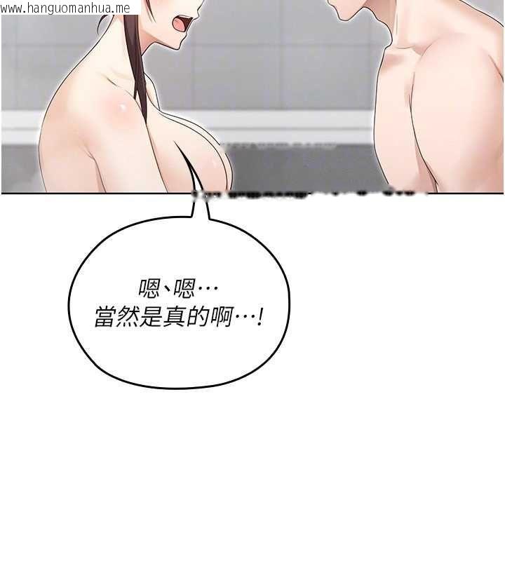 韩国漫画魔法少女露美娜韩漫_魔法少女露美娜-第3话-无法忍耐的欲望在线免费阅读-韩国漫画-第160张图片