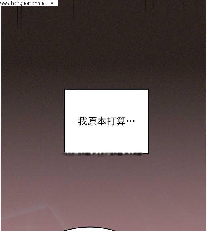 韩国漫画魔法少女露美娜韩漫_魔法少女露美娜-第6话-出动之前的激烈性爱在线免费阅读-韩国漫画-第13张图片