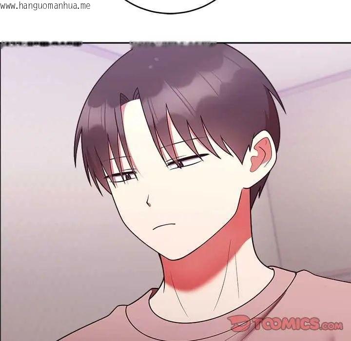韩国漫画难言之秘/说不出口的秘密韩漫_难言之秘/说不出口的秘密-第50话在线免费阅读-韩国漫画-第66张图片