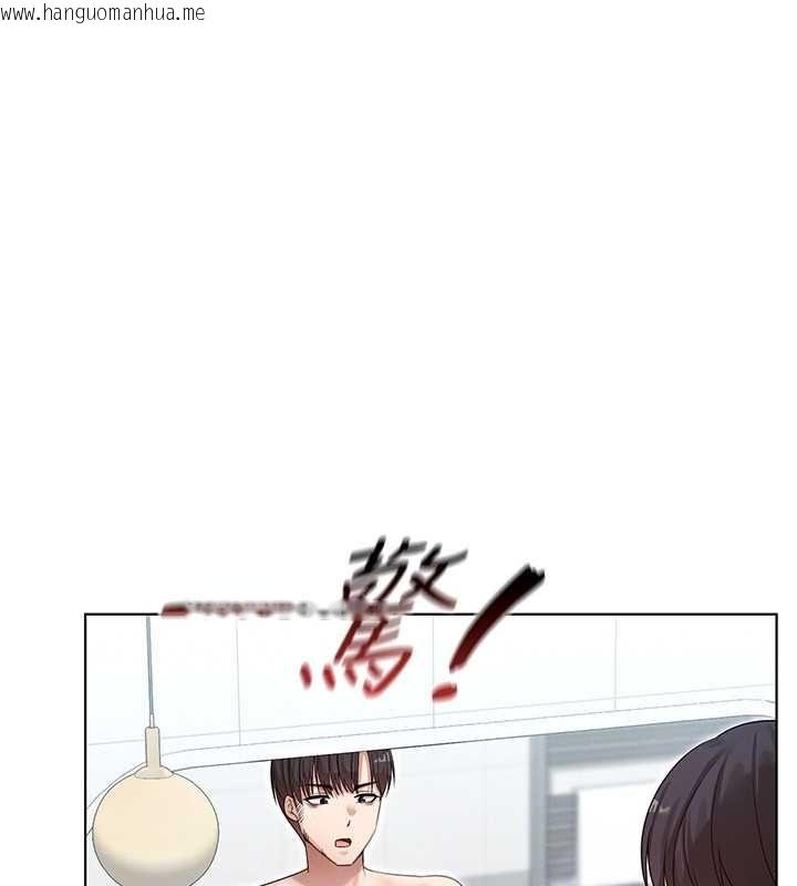 韩国漫画魔法少女露美娜韩漫_魔法少女露美娜-第2话-这是老婆的「义务」在线免费阅读-韩国漫画-第160张图片