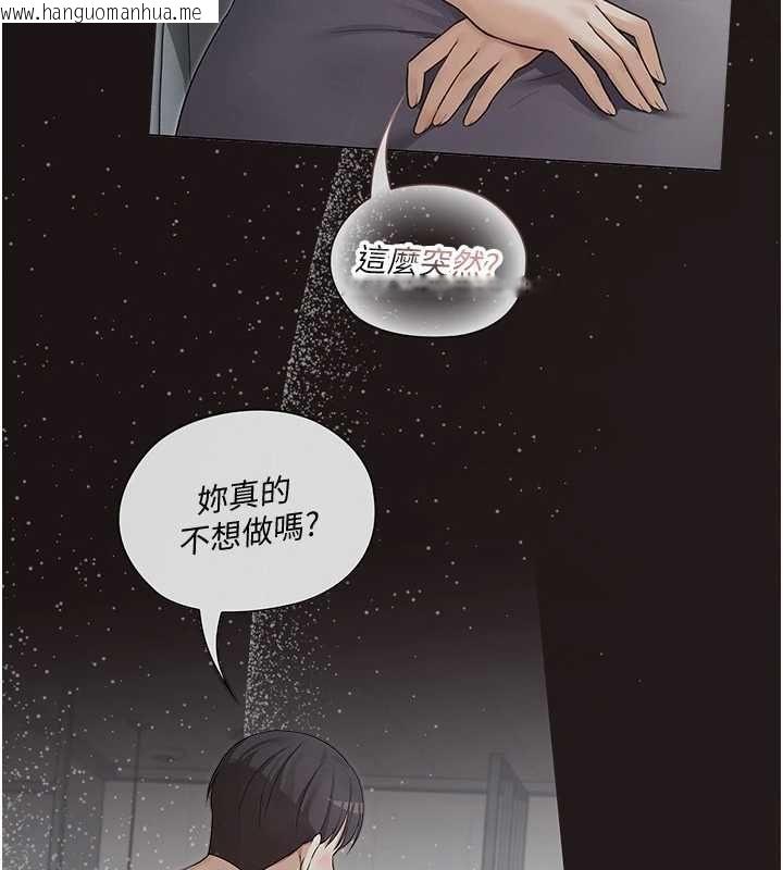 韩国漫画魔法少女露美娜韩漫_魔法少女露美娜-第5话-榨取精液的魔法小穴在线免费阅读-韩国漫画-第22张图片