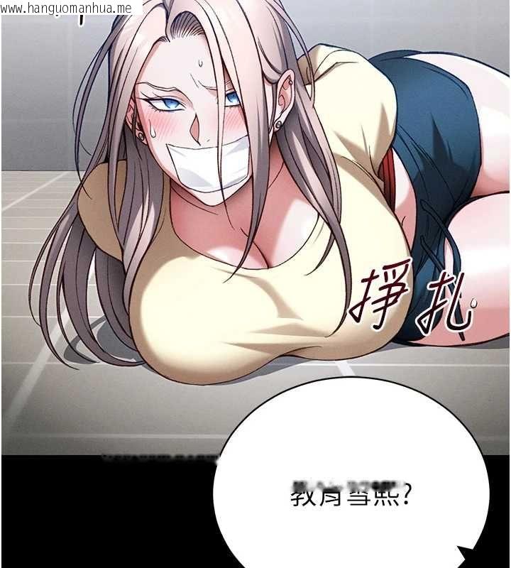 韩国漫画太妹攻略指南韩漫_太妹攻略指南-第52话-调教新进奴隶在线免费阅读-韩国漫画-第100张图片