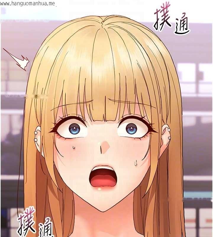 韩国漫画幼惑韩漫_幼惑-第32话-下流地摆动腰肢在线免费阅读-韩国漫画-第47张图片