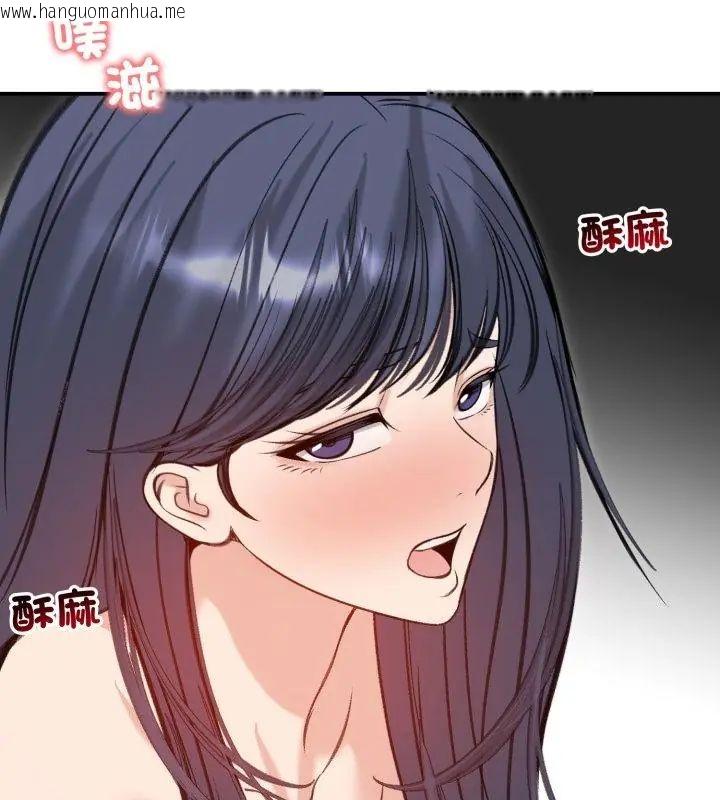 韩国漫画老婆卷款潜逃后韩漫_老婆卷款潜逃后-第62话在线免费阅读-韩国漫画-第34张图片