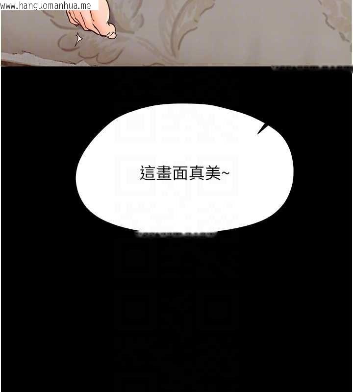 韩国漫画幼惑韩漫_幼惑-第32话-下流地摆动腰肢在线免费阅读-韩国漫画-第114张图片