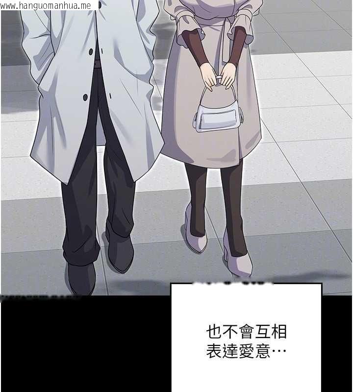 韩国漫画魔法少女露美娜韩漫_魔法少女露美娜-第7话-新魔法少女登场!在线免费阅读-韩国漫画-第122张图片
