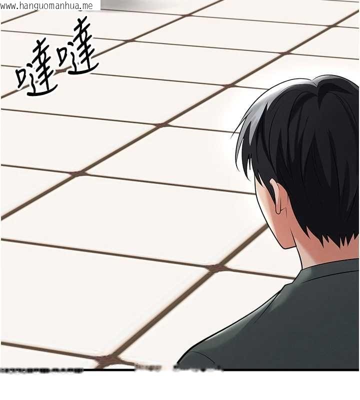 韩国漫画足球型男脱单指南韩漫_足球型男脱单指南-第67话-欧霸杯就是我的舞台在线免费阅读-韩国漫画-第111张图片