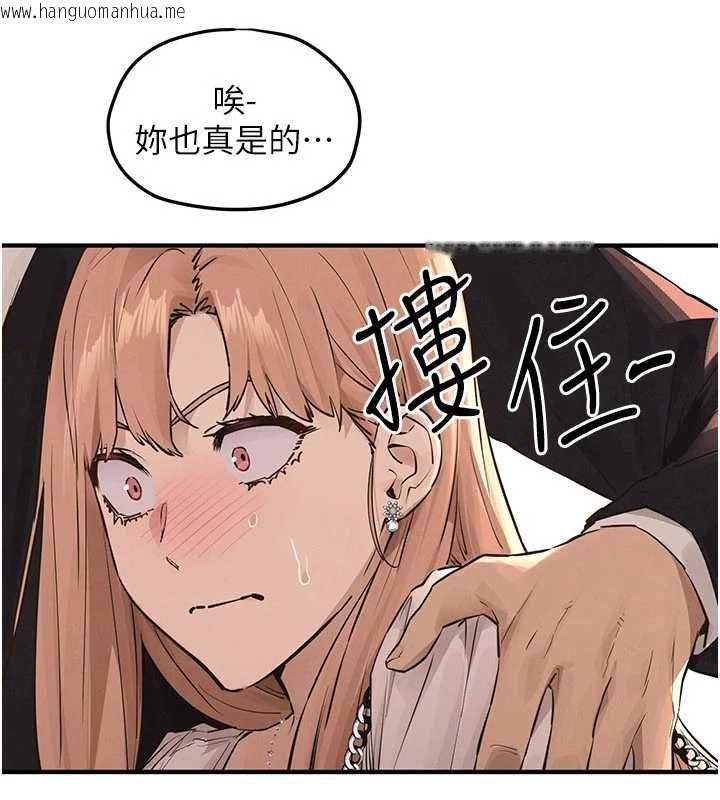 韩国漫画欲海交锋韩漫_欲海交锋-第95话-久违的两人约会在线免费阅读-韩国漫画-第66张图片
