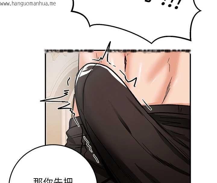 韩国漫画这一世我要开后宫韩漫_这一世我要开后宫-第11话-破例享有恋人特权在线免费阅读-韩国漫画-第4张图片