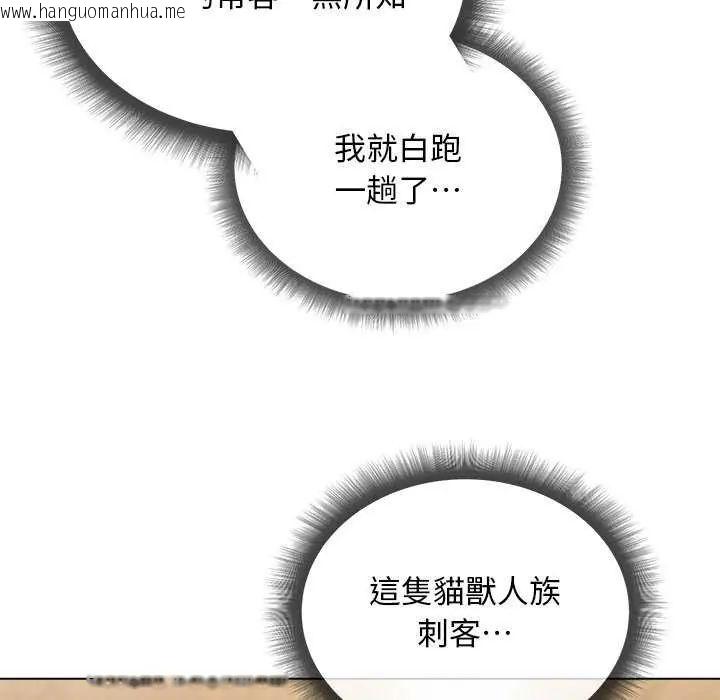 韩国漫画小姐由我来守护韩漫_小姐由我来守护-第24话在线免费阅读-韩国漫画-第23张图片