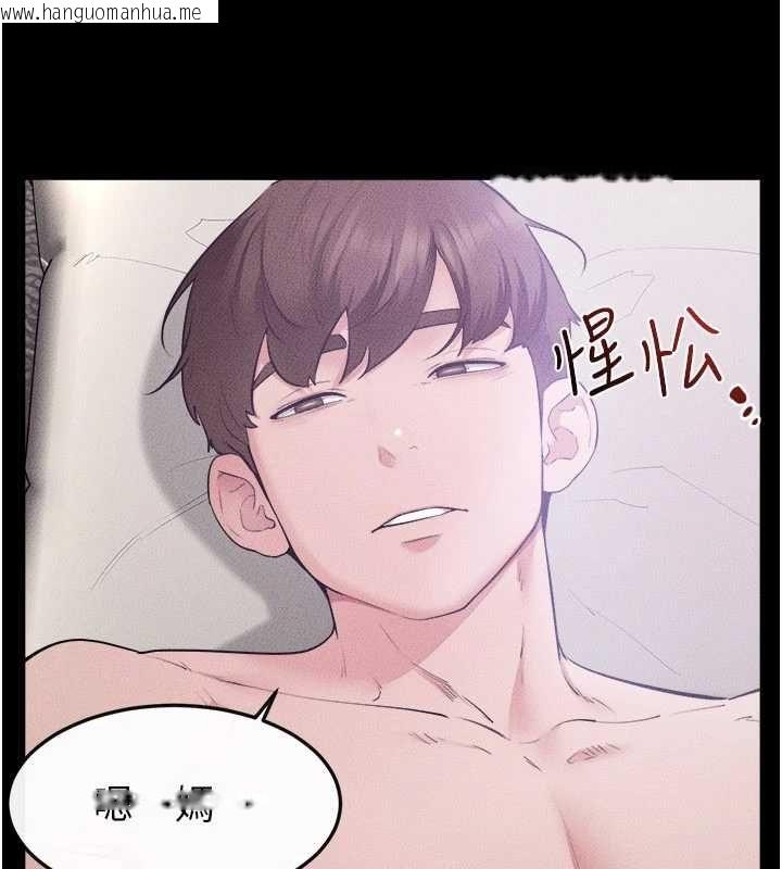 韩国漫画继母与继姐韩漫_继母与继姐-第123话-不想醒来的美梦在线免费阅读-韩国漫画-第100张图片