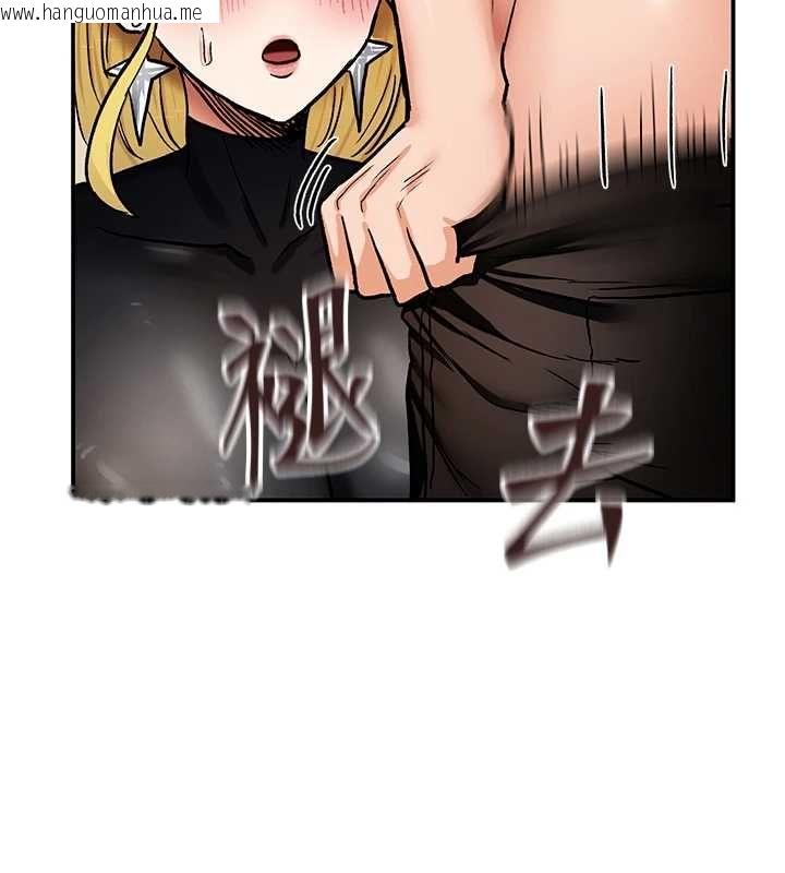 韩国漫画这一世我要开后宫韩漫_这一世我要开后宫-第11话-破例享有恋人特权在线免费阅读-韩国漫画-第6张图片