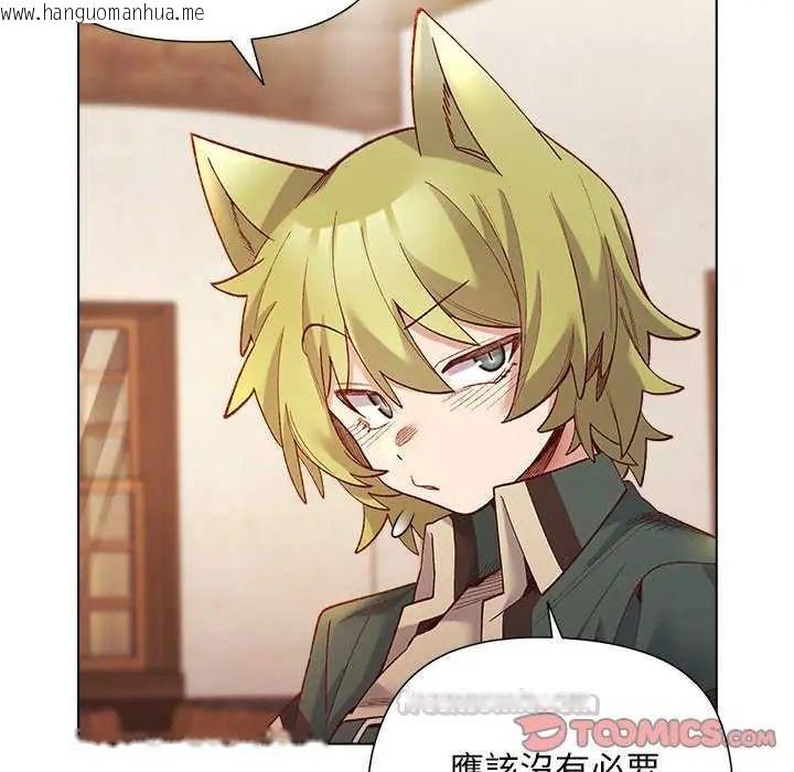 韩国漫画小姐由我来守护韩漫_小姐由我来守护-第24话在线免费阅读-韩国漫画-第45张图片
