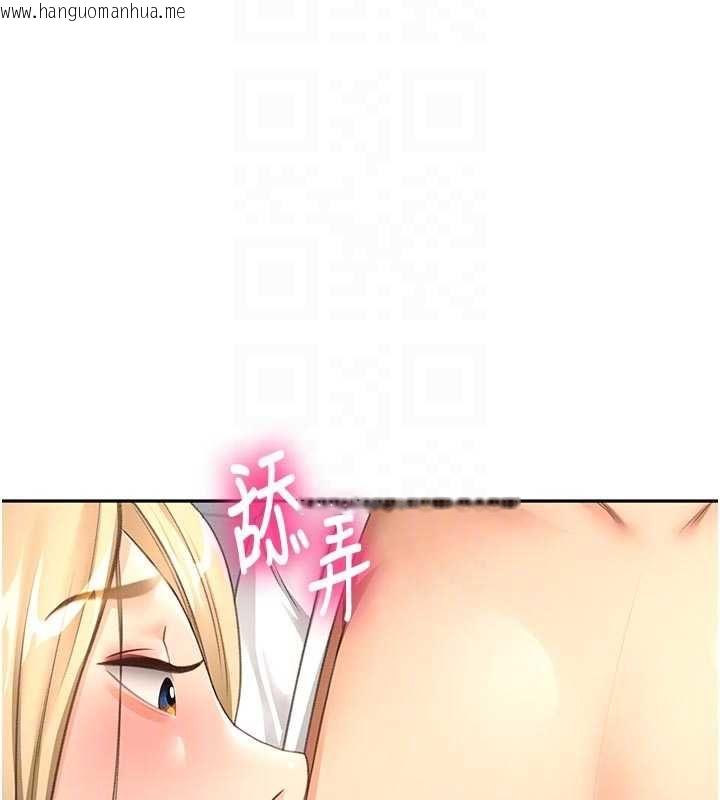 韩国漫画顶加套房的春天韩漫_顶加套房的春天-第71话-每个男人的意淫对象在线免费阅读-韩国漫画-第48张图片