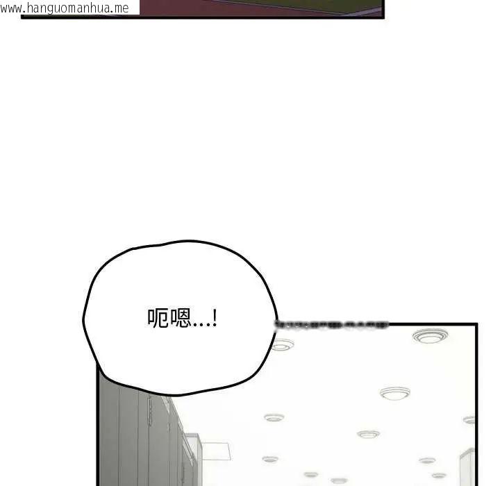 韩国漫画魔法少女退役后韩漫_魔法少女退役后-第20话在线免费阅读-韩国漫画-第51张图片