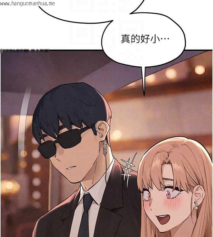 韩国漫画欲海交锋韩漫_欲海交锋-第95话-久违的两人约会在线免费阅读-韩国漫画-第74张图片