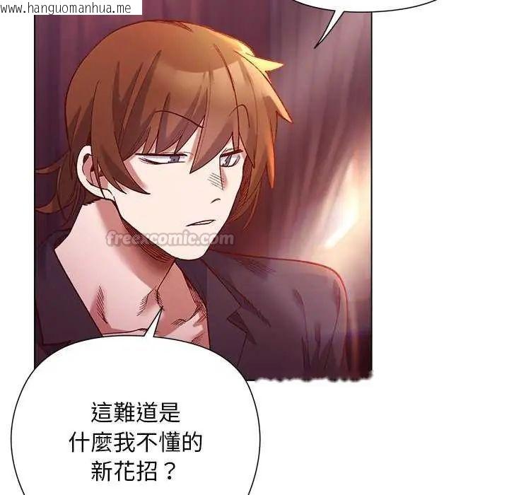 韩国漫画小姐由我来守护韩漫_小姐由我来守护-第24话在线免费阅读-韩国漫画-第90张图片