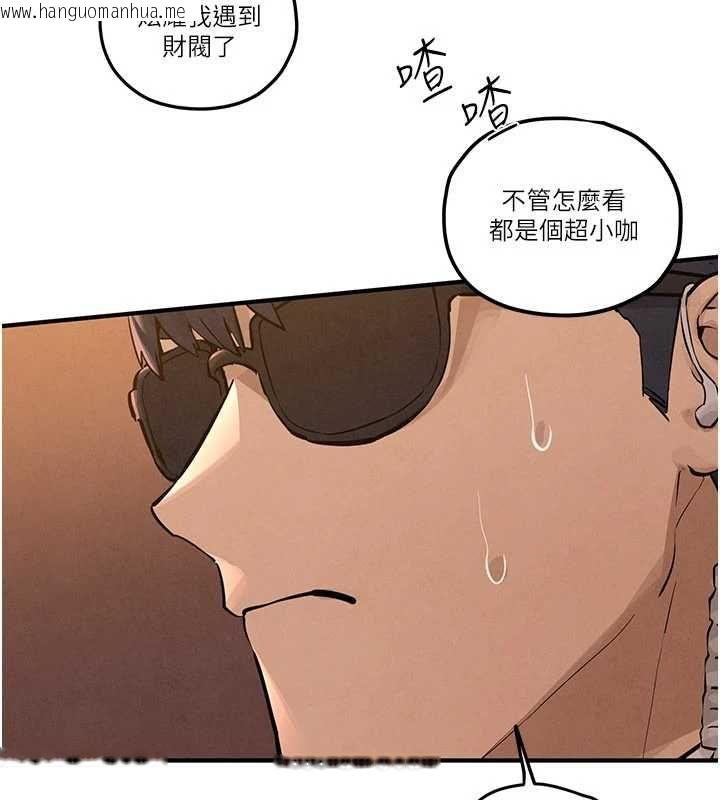 韩国漫画欲海交锋韩漫_欲海交锋-第95话-久违的两人约会在线免费阅读-韩国漫画-第108张图片