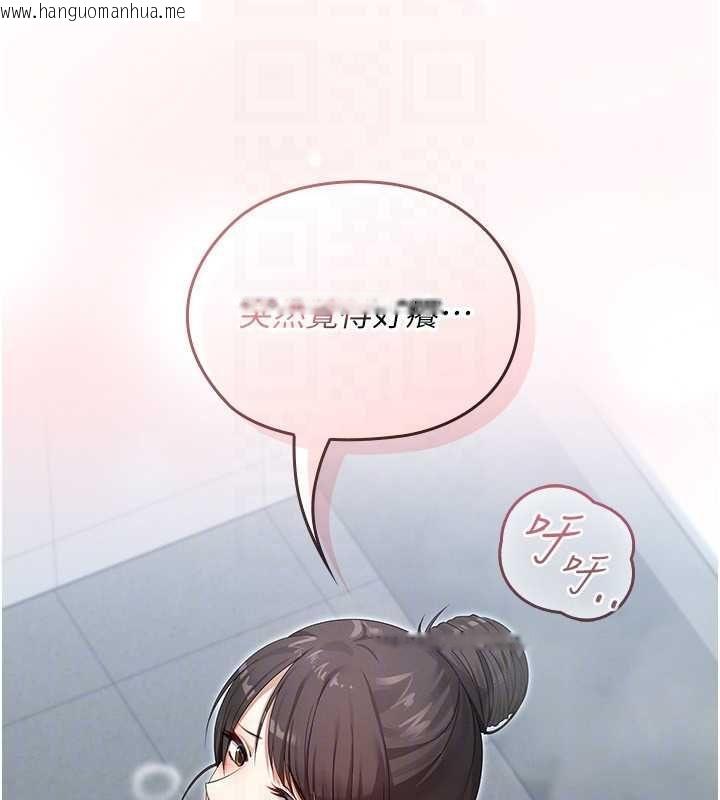 韩国漫画魔法少女露美娜韩漫_魔法少女露美娜-第3话-无法忍耐的欲望在线免费阅读-韩国漫画-第83张图片
