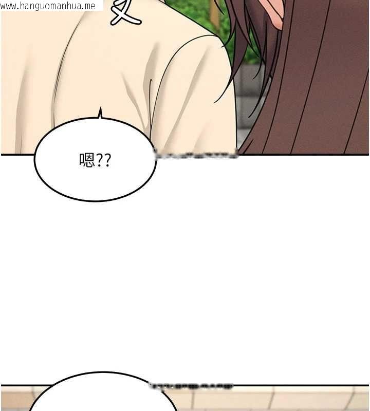 韩国漫画华尔街夜色韩漫_华尔街夜色-第26话-要怀孕了在线免费阅读-韩国漫画-第147张图片