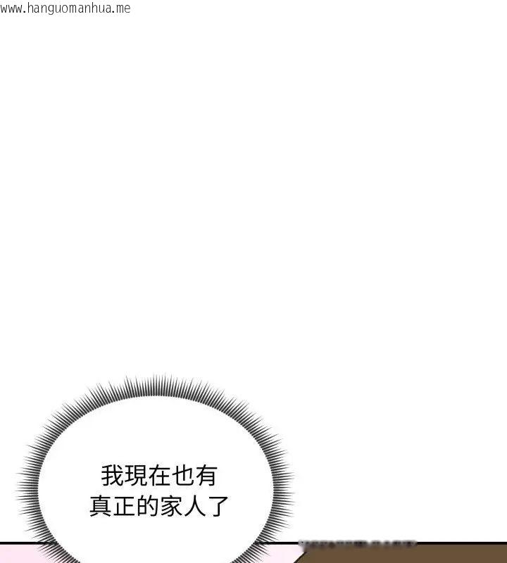 韩国漫画老婆卷款潜逃后韩漫_老婆卷款潜逃后-第62话在线免费阅读-韩国漫画-第148张图片