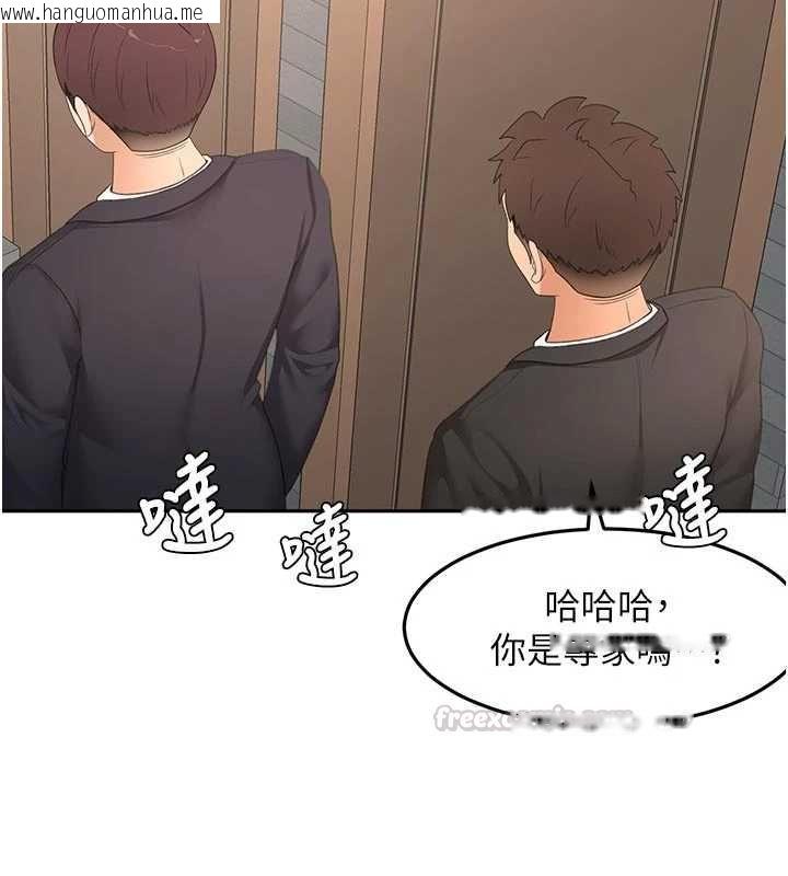 韩国漫画顶加套房的春天韩漫_顶加套房的春天-第71话-每个男人的意淫对象在线免费阅读-韩国漫画-第75张图片