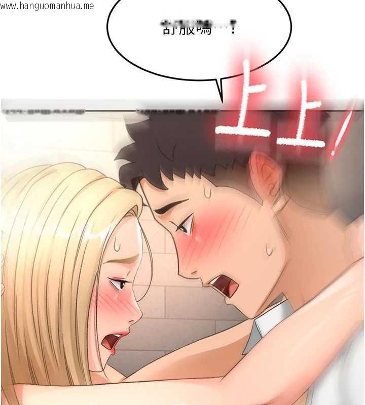 韩国漫画顶加套房的春天韩漫_顶加套房的春天-第71话-每个男人的意淫对象在线免费阅读-韩国漫画-第131张图片